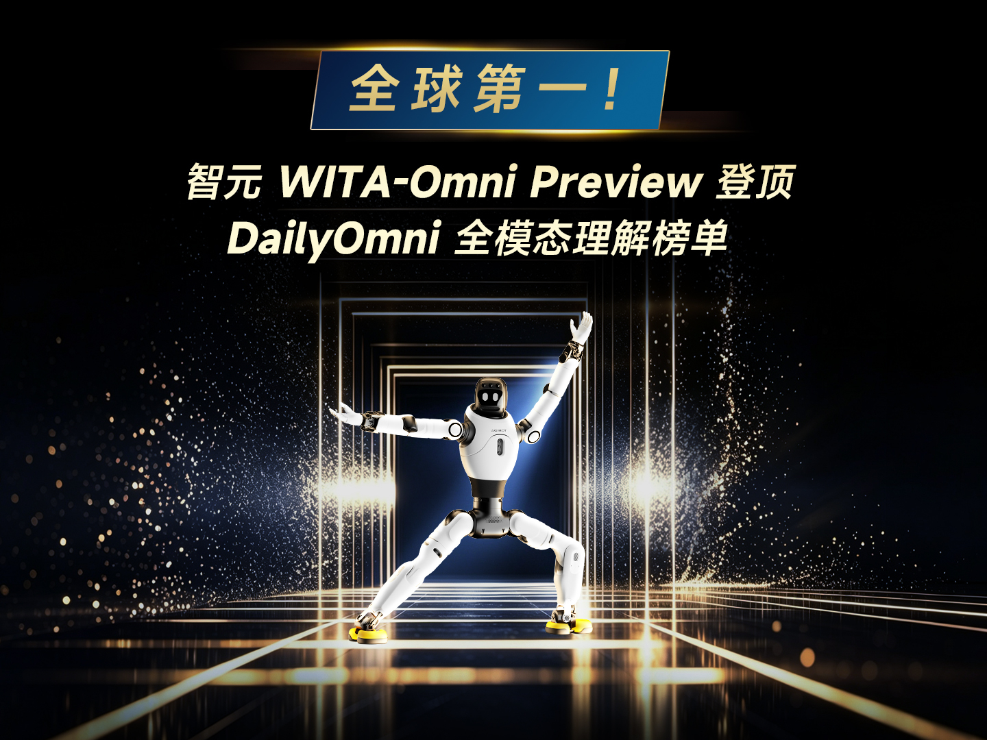 星空电竞-在冰箱业，多少家企业加起来才能超过海尔...
